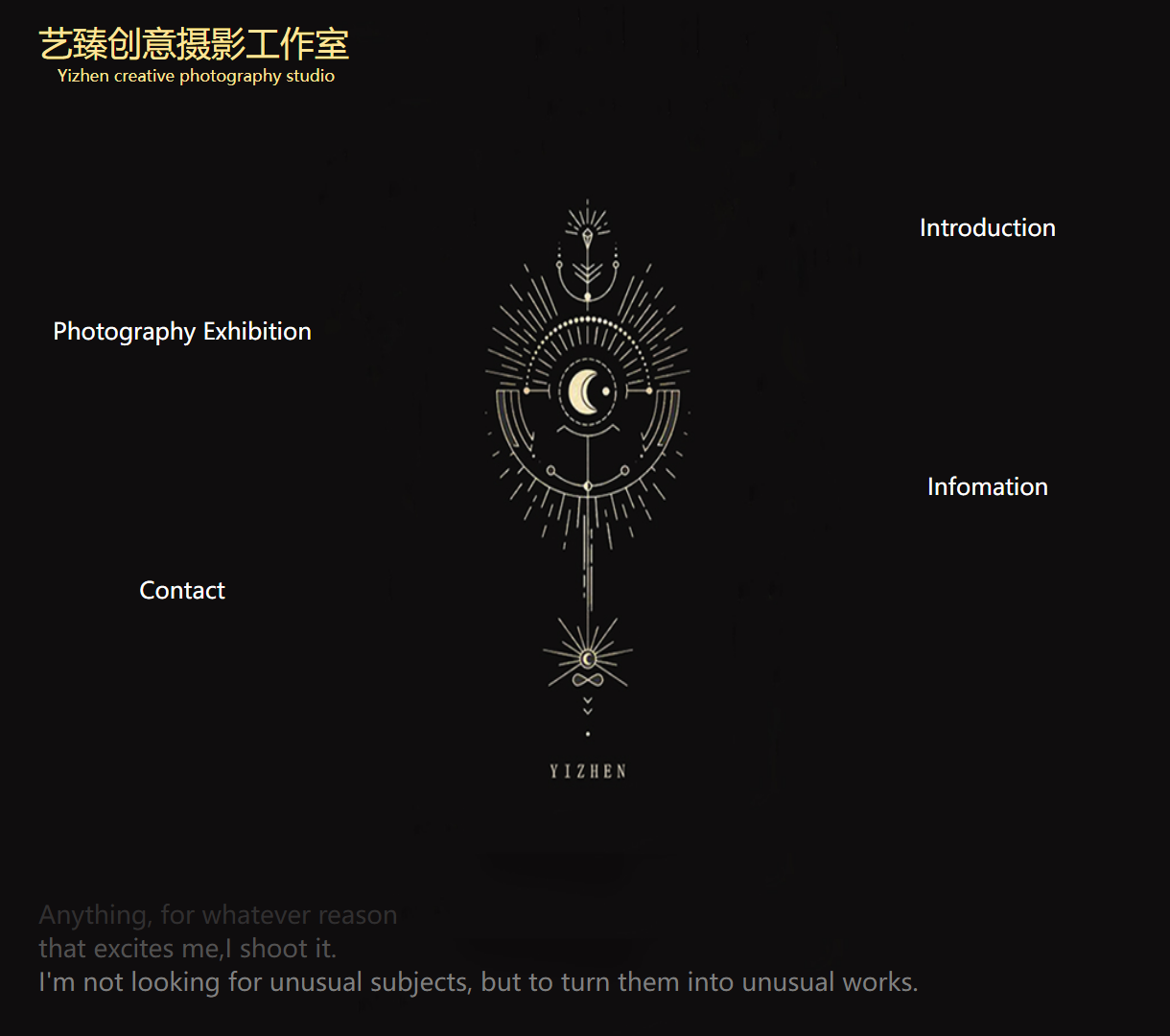 艺臻创意摄影工作室—展示创意与艺术的个人摄影作品集